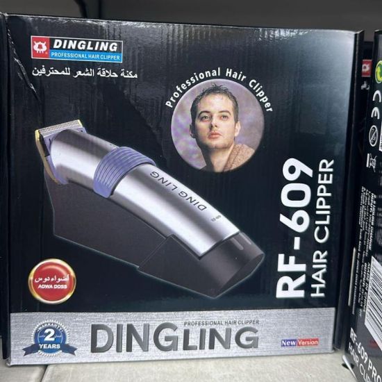 صورة ماكينة حلاقة الشعر الاحترافية دينجلينج